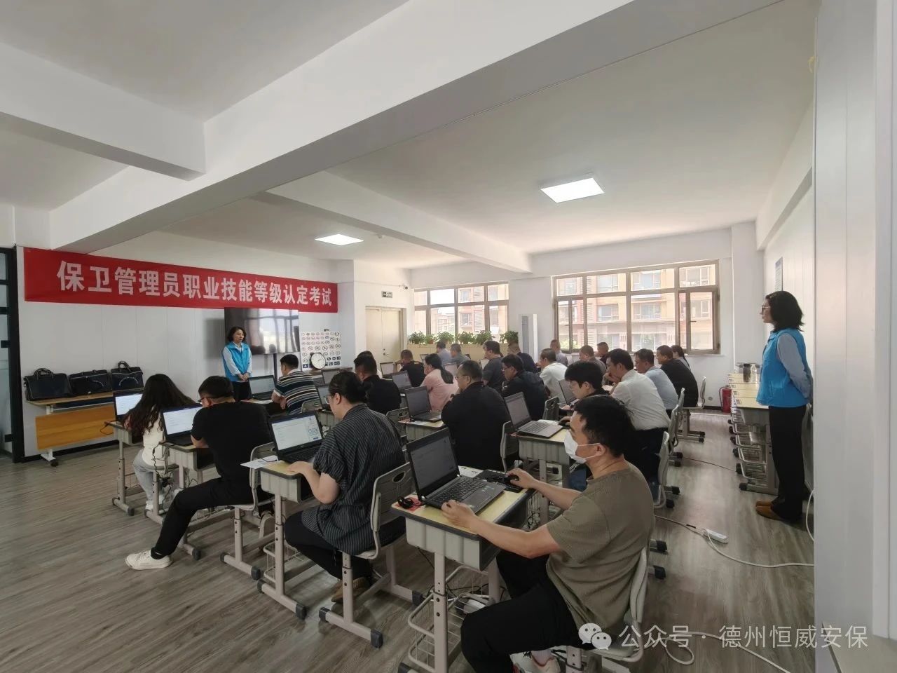 【工作動態(tài)】德州市第二批保衛(wèi)管理員職業(yè)技能等級認(rèn)定成績公示！